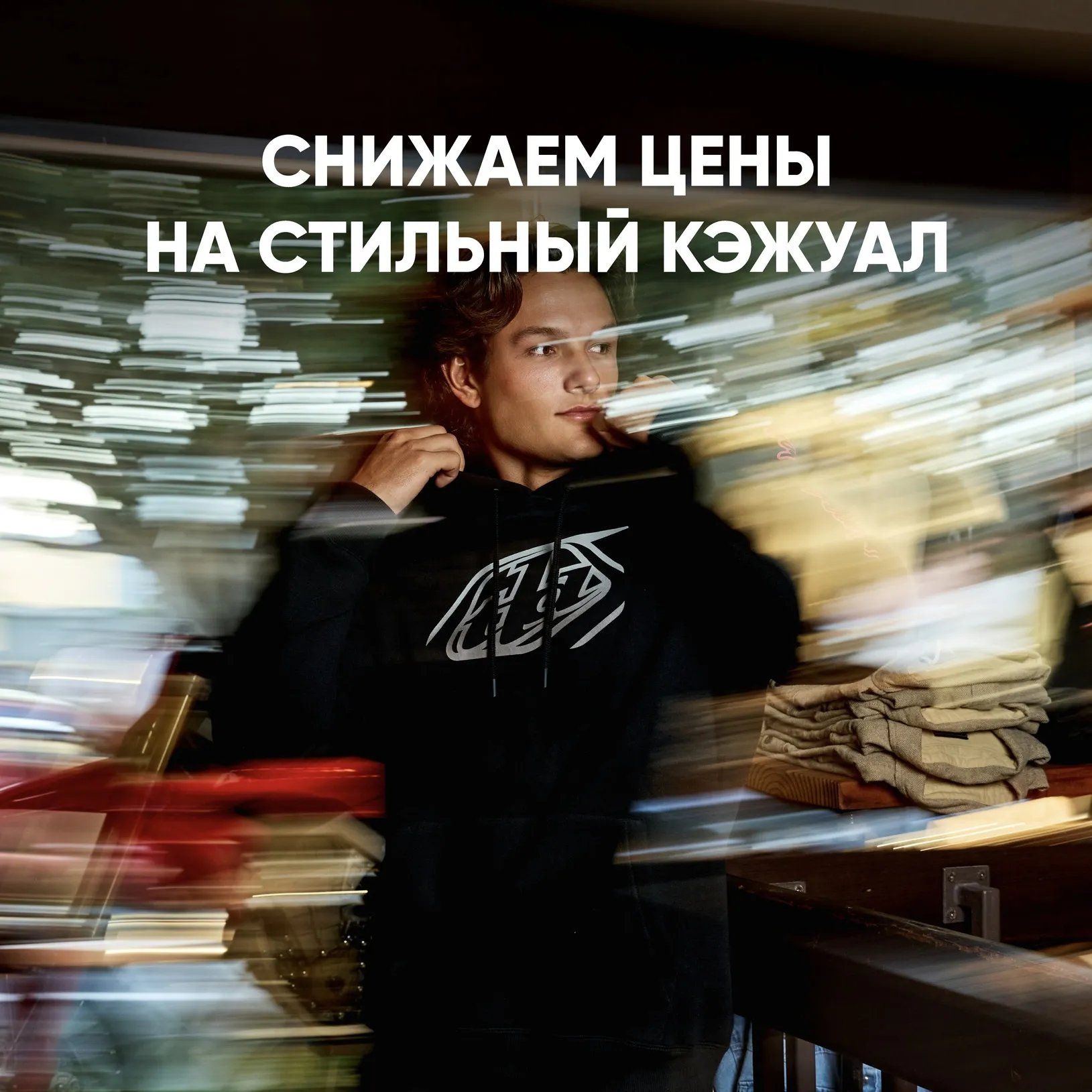 ФУТБОЛКИ И ТОЛСТОВКИ ЕЩЕ ВЫГОДНЕЕ